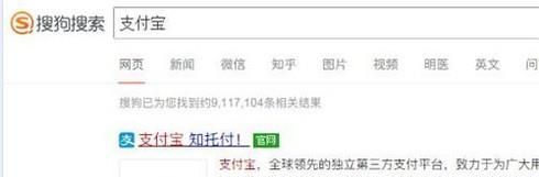 電腦端支付寶螞蟻花唄在哪里？