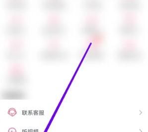 嗶哩嗶哩如何設(shè)置開屏畫面